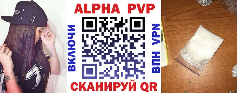 A-PVP СК  магазин  наркотиков  Кулебаки 