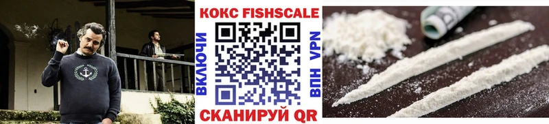 КОКАИН 97%  Кулебаки 