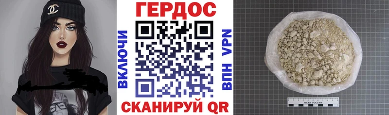 нарко площадка телеграм  мега сайт  ГЕРОИН афганец  Кулебаки  как найти закладки 