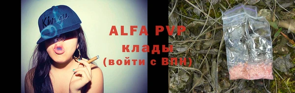 таблы Алексин
