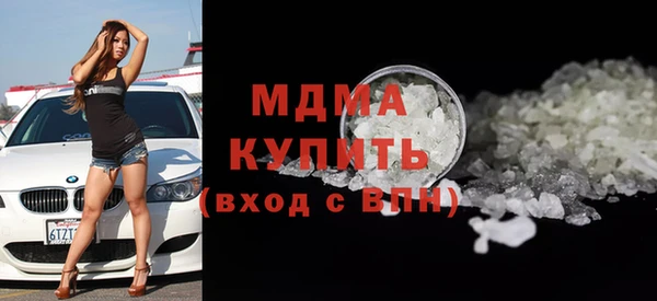 круглые Абаза