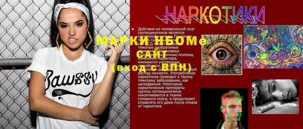 марки nbome Алзамай