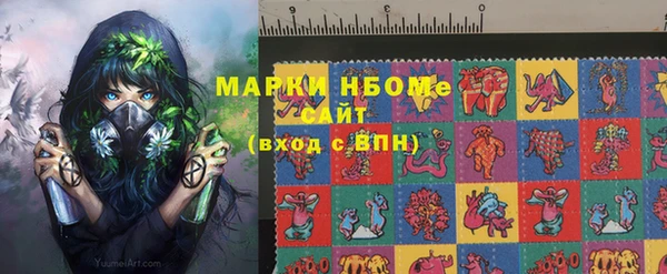 марки nbome Алзамай
