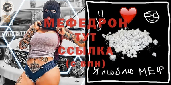 таблы Алексин