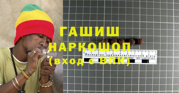 бутик Абдулино