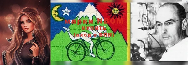 марки nbome Алзамай