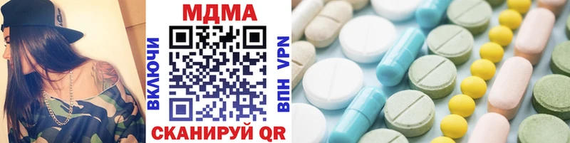 это формула  Кулебаки  МДМА кристаллы 