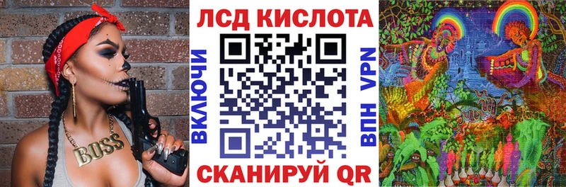 Марки 25I-NBOMe 1,5мг Кулебаки
