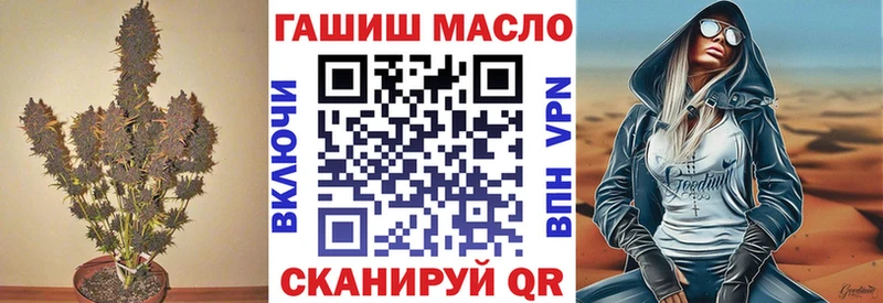 blacksprut онион  где купить   Кулебаки  ТГК вейп 